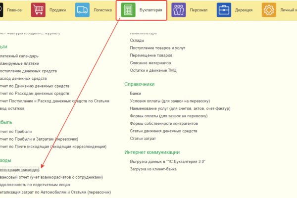 Кракен запрещенные вещества