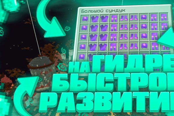 Какая ссылка у кракена