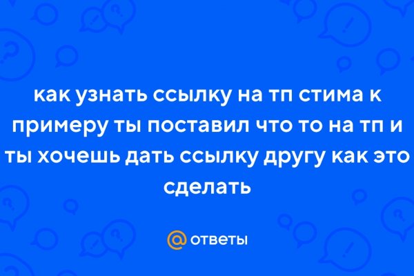 Через какой браузер можно зайти на кракен