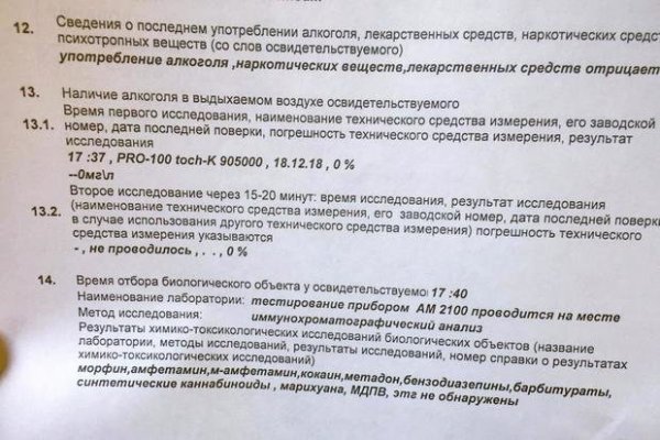 Как войти в кракен