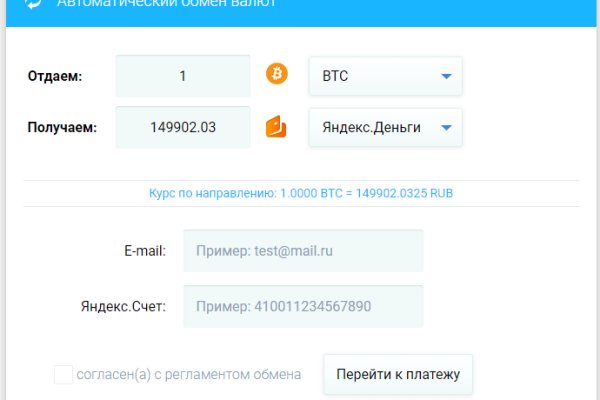 Кракен площадка торговая kr2web in