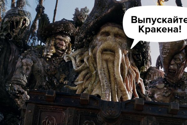 Сайт kraken darknet