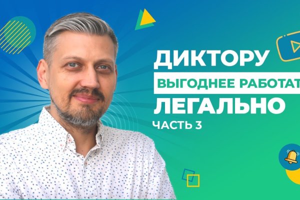 Кракен kr2web in маркетплейс