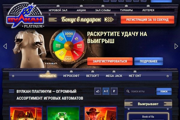 Кракен сайт kr2web in официальный ссылка