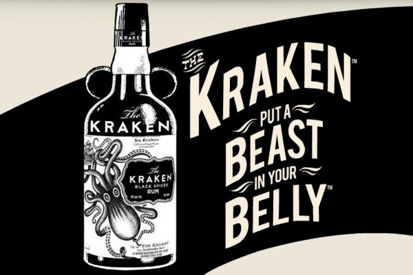 Kraken 5at