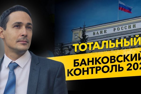 Кракен наркомагазин