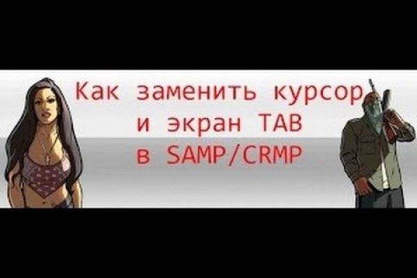 Кракен актуальная ссылка тор