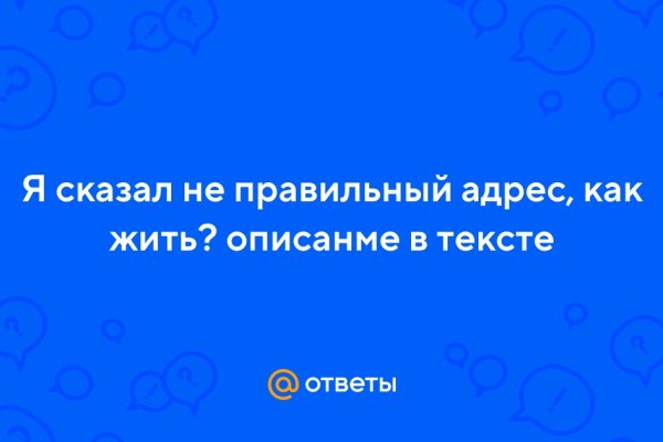 Kraken оригинальная ссылка