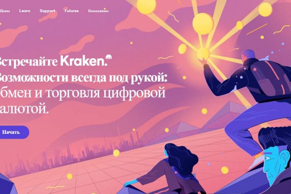 Kraken ссылка тор 2krnk biz