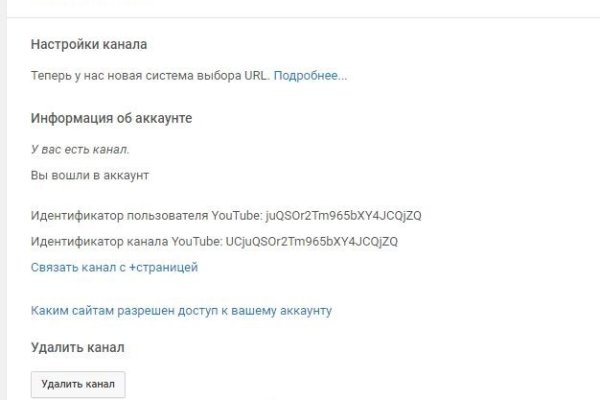 Кракен сайт kr2web in зеркало рабочее